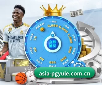 asia-pgyule.com.cn APP