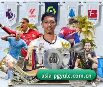 asia-pgyule.com.cn APP