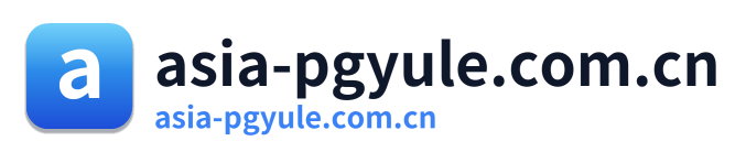 asia-pgyule.com.cn